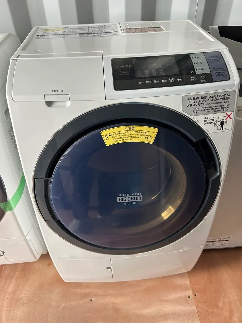 2026年最新】bd sg100blの人気アイテム - メルカリ