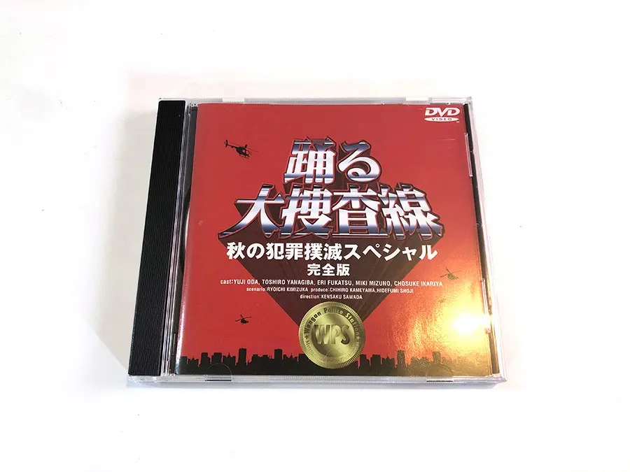 2026年最新】踊る大捜査線 秋の犯罪撲滅スペシャル 完全版の人気
