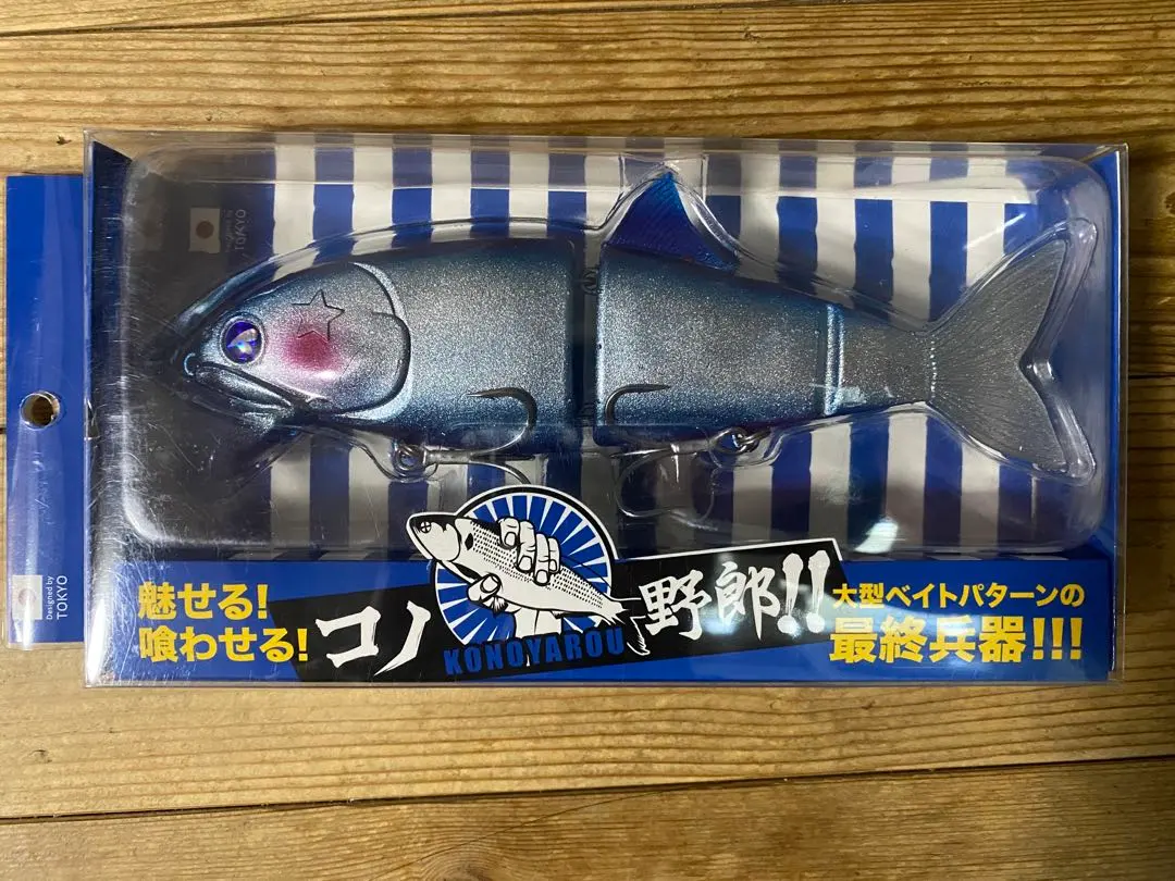 2026年最新】コノ野郎 ブルーブルーの人気アイテム - メルカリ