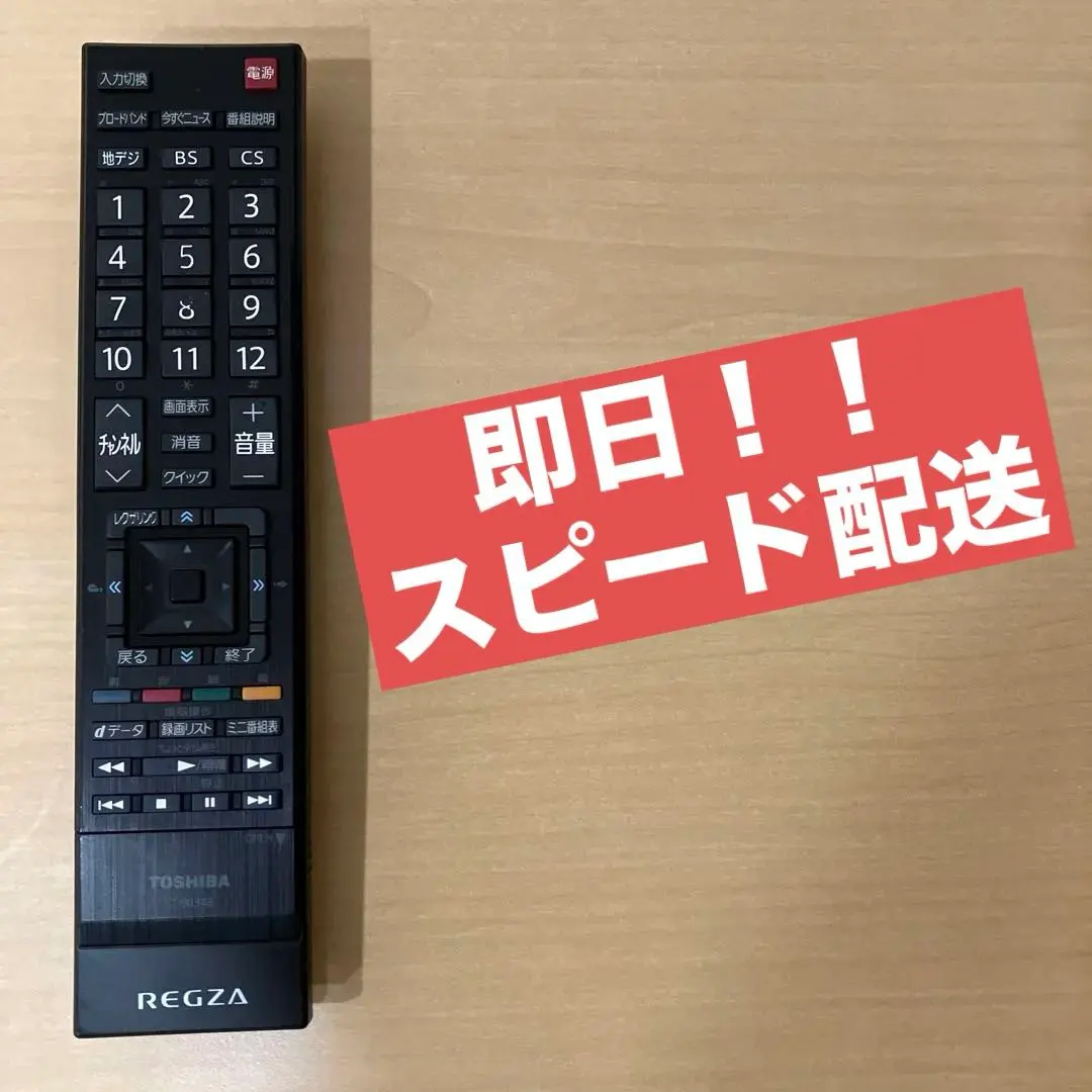 2026年最新】regza 32a8000の人気アイテム - メルカリ