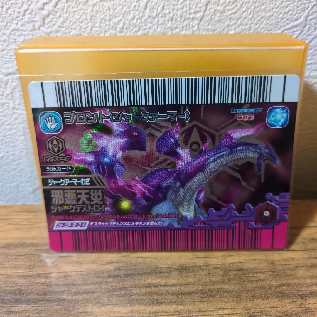 2026年最新】恐竜キング ブロントの人気アイテム - メルカリ