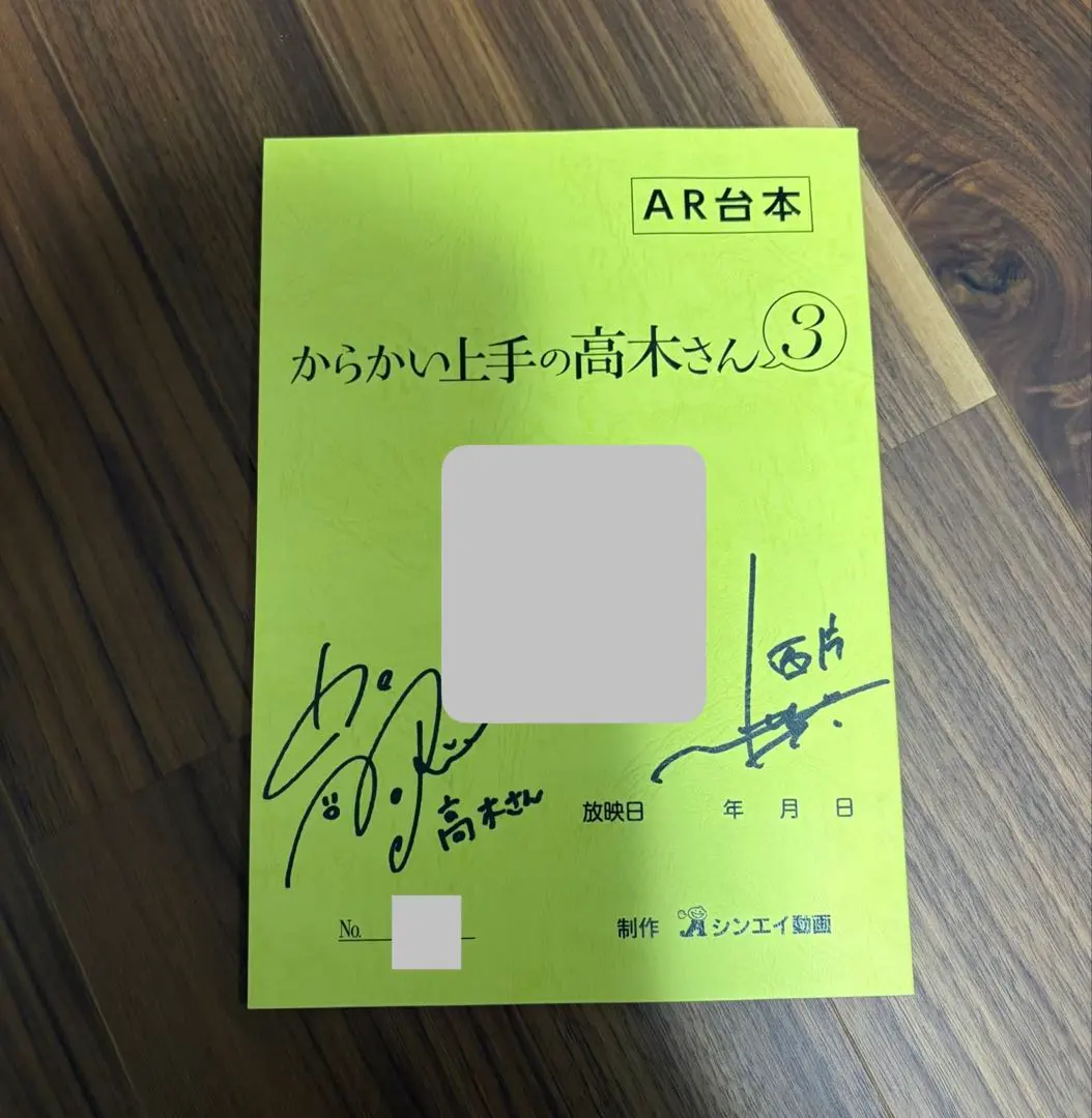 2026年最新】高橋李依 直筆サインの人気アイテム - メルカリ