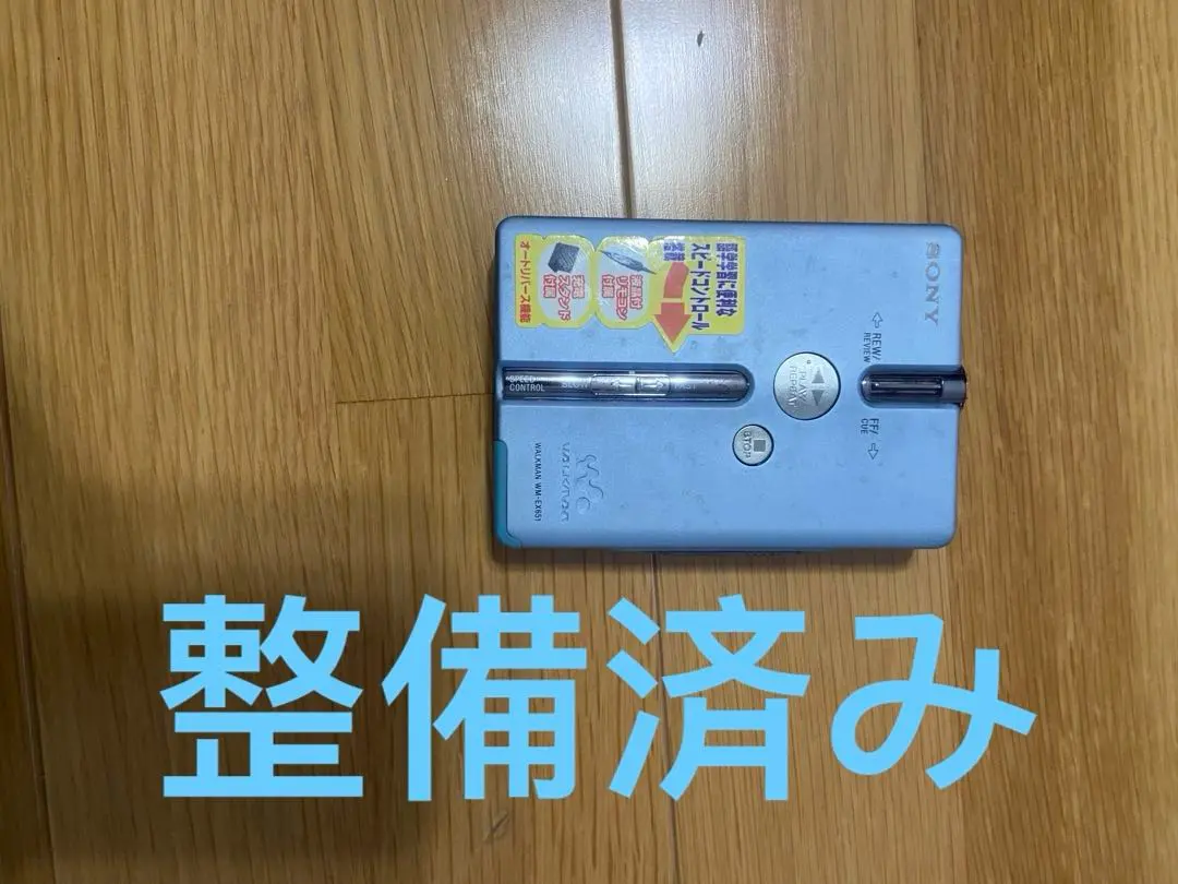 2026年最新】wm-ex651の人気アイテム - メルカリ