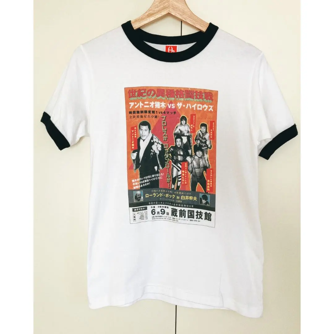 2026年最新】アントニオ猪木 ハイロウズの人気アイテム - メルカリ