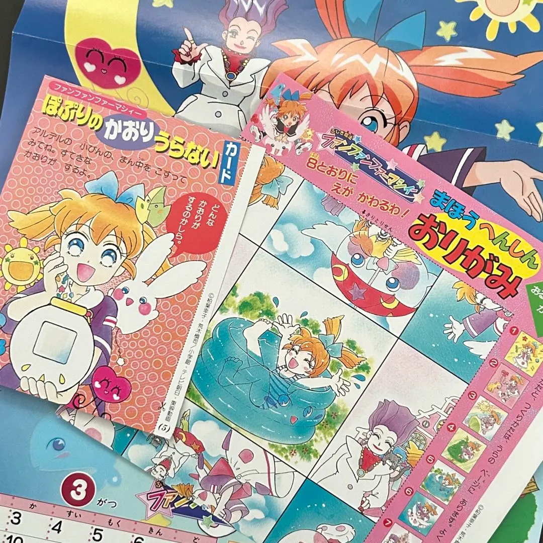 2026年最新】ファンファン・ファーマシィーの人気アイテム - メルカリ