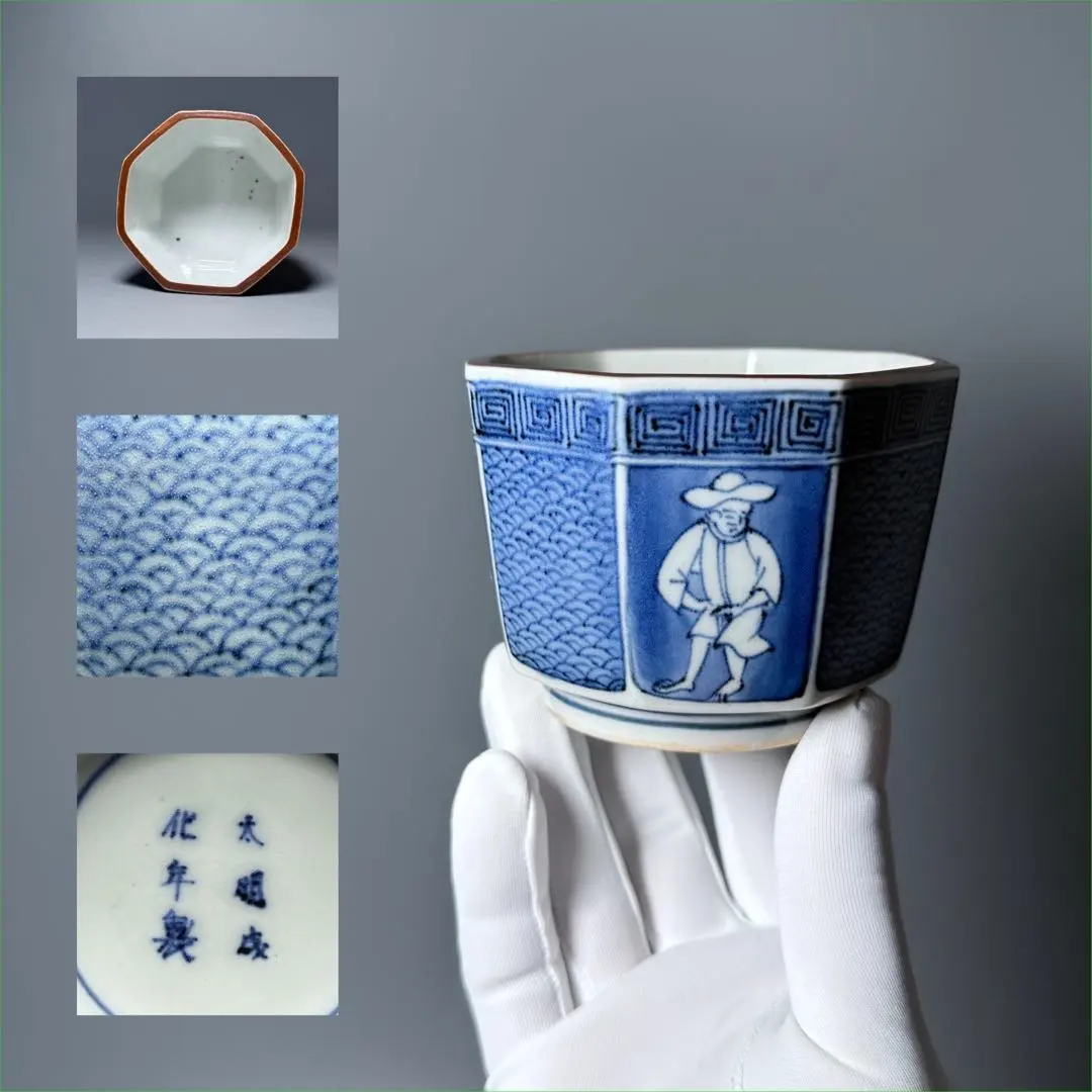 2026年最新】太明成化年製の人気アイテム - メルカリ