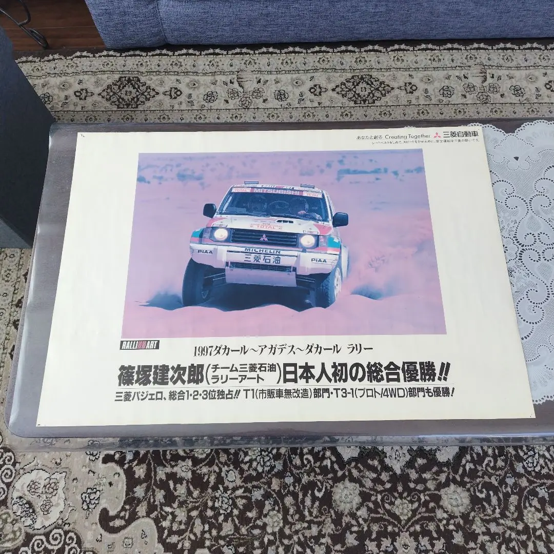 2026年最新】篠塚健次郎の人気アイテム - メルカリ