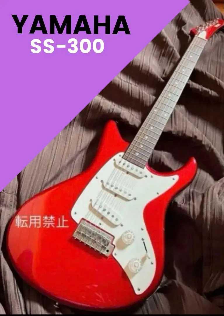 2026年最新】yamaha ss300の人気アイテム - メルカリ
