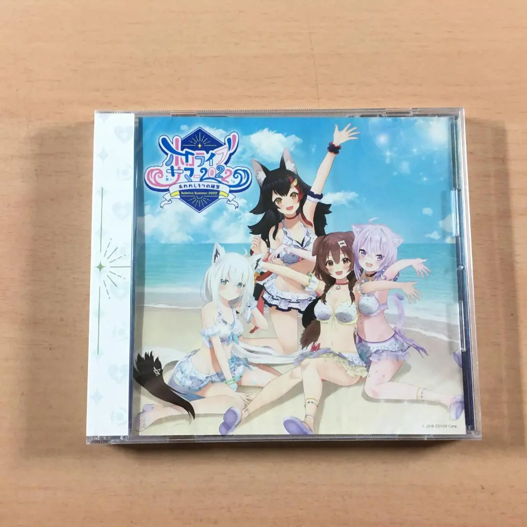 2026年最新】ホロライブサマー2022 cdの人気アイテム - メルカリ