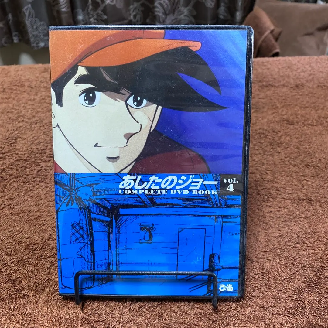 2026年最新】あしたのジョー2 complete dvd bookの人気アイテム - メルカリ