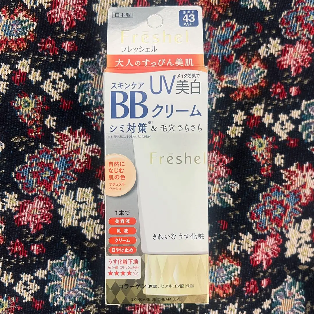 2026年最新】フレッシェルスキンケアBBクリーム_UV_の人気アイテム