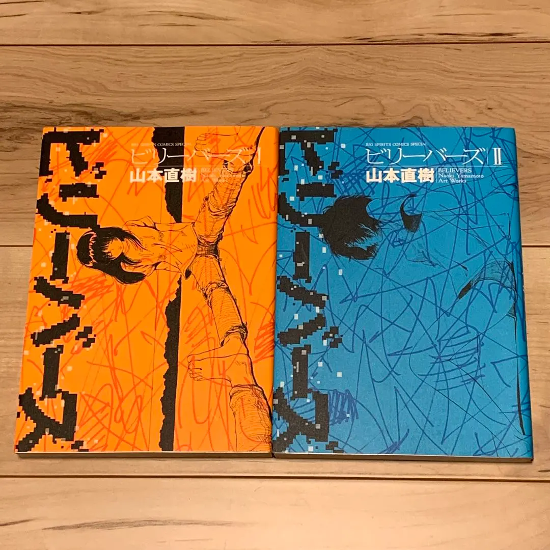 2026年最新】石ノ森章太郎のマンガ家入門の人気アイテム - メルカリ