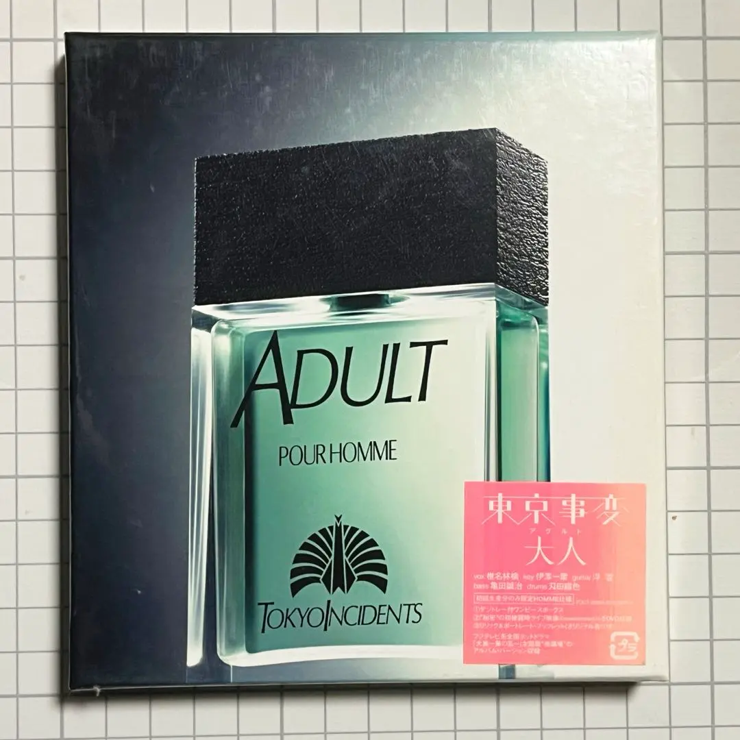 2026年最新】大人 初回 東京事変の人気アイテム - メルカリ