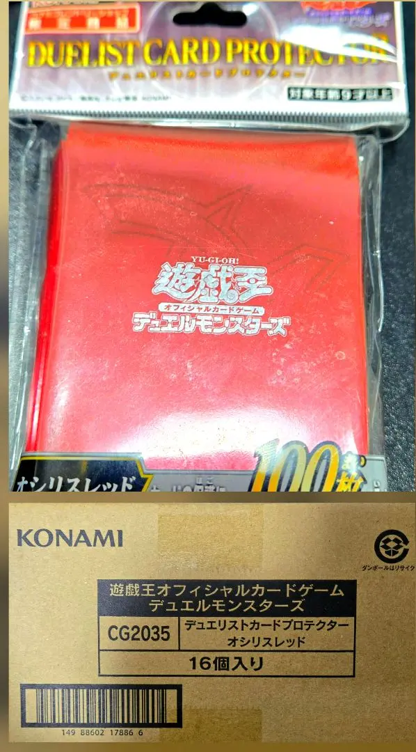 2026年最新】オシリスレッド プロテクターの人気アイテム - メルカリ