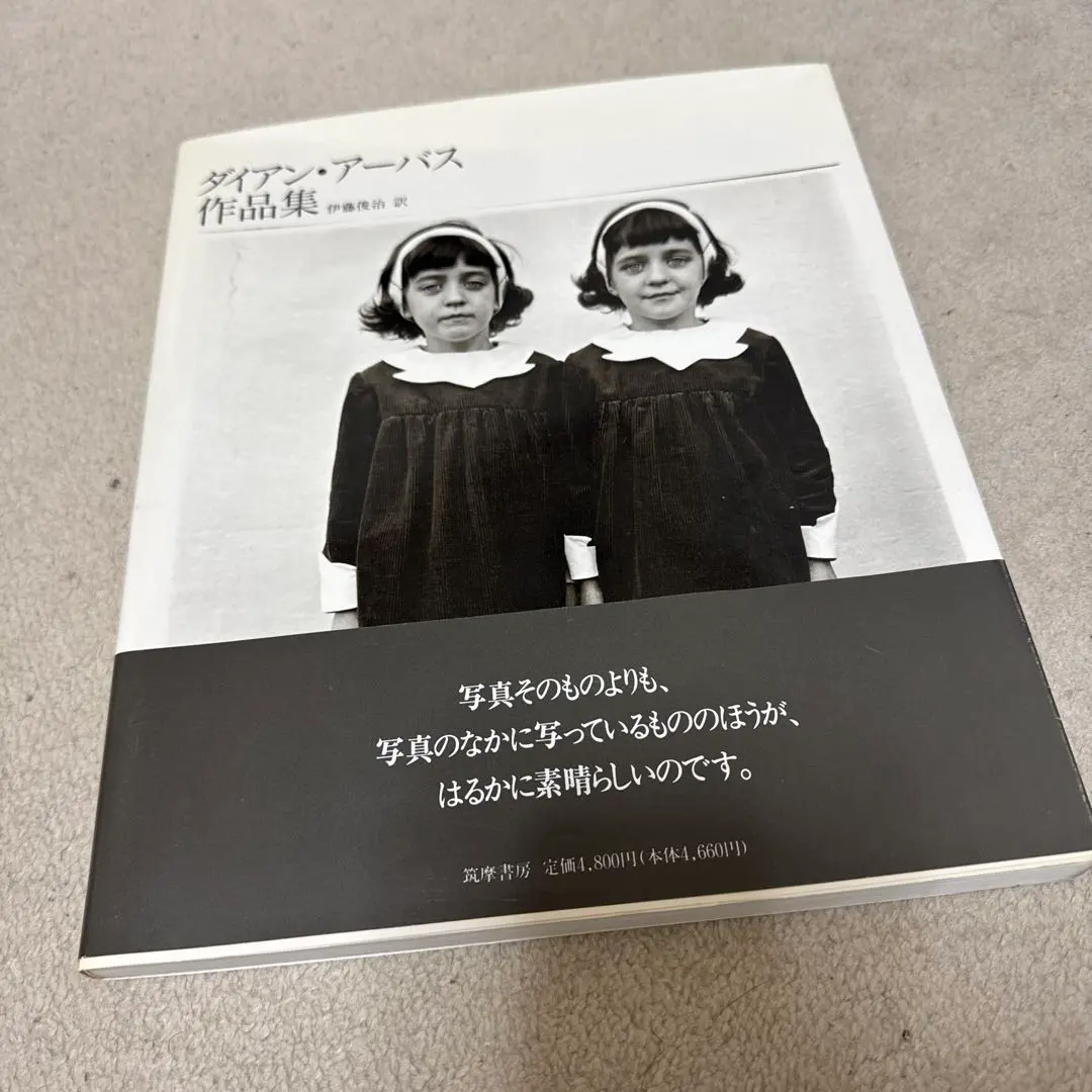 2026年最新】ダイアン・アーバス作品集の人気アイテム - メルカリ