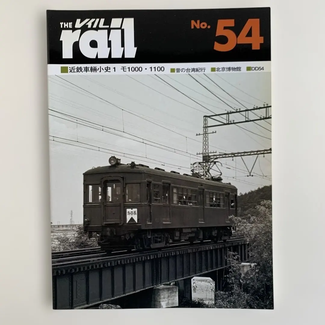 2026年最新】プレスアイゼンバーンの人気アイテム - メルカリ