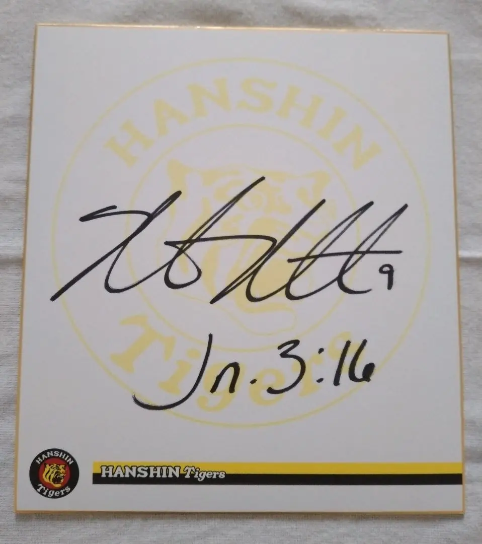 2026年最新】阪神 マートン サインの人気アイテム - メルカリ