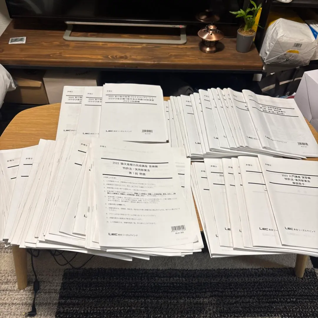 2026年最新】弁理士 宮口の人気アイテム - メルカリ