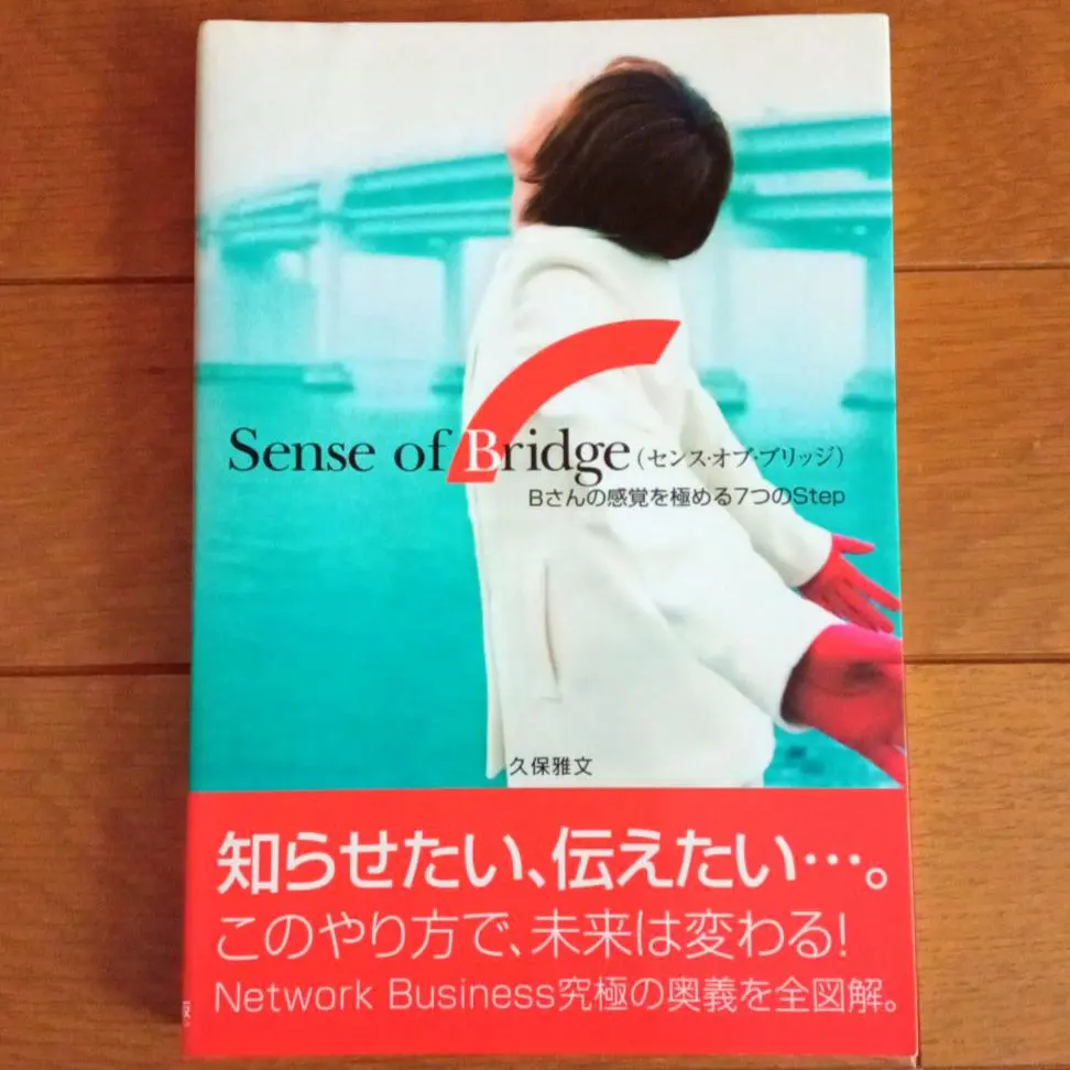 2026年最新】センスオブブリッジの人気アイテム - メルカリ