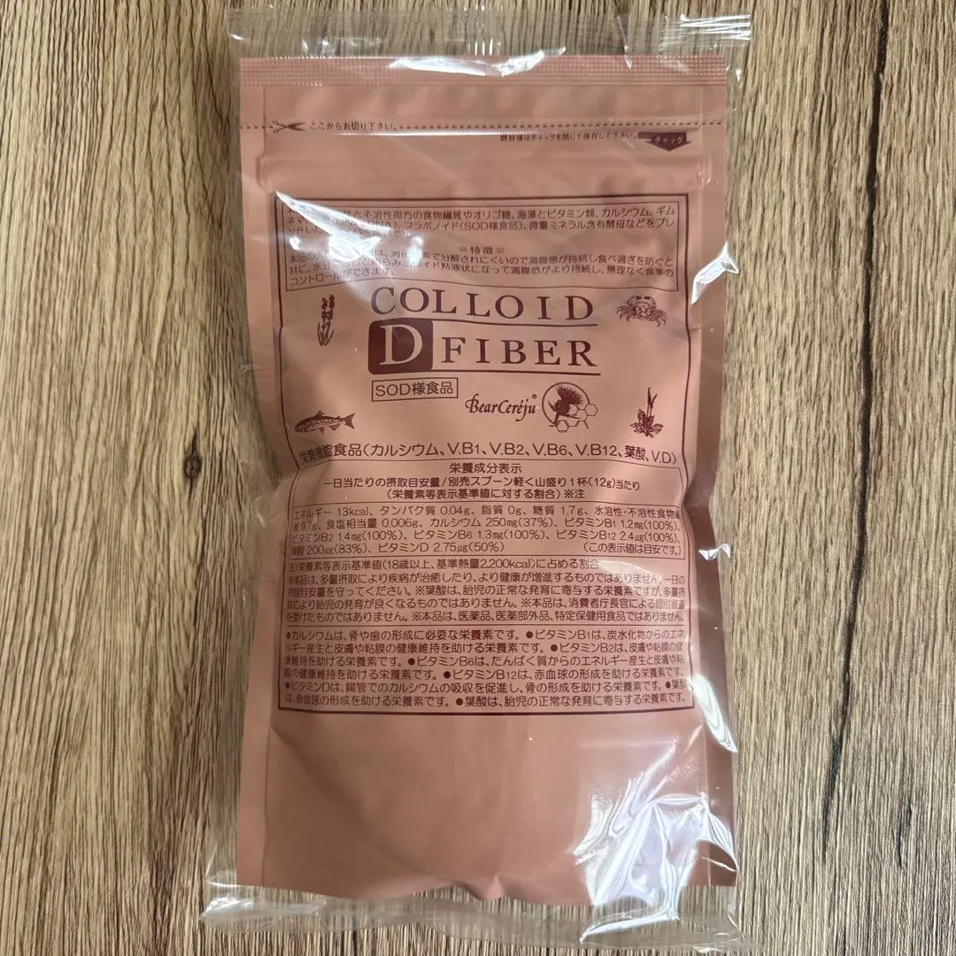 2026年最新】ベルセレージュ コロイドダイエタリーファイバーの人気