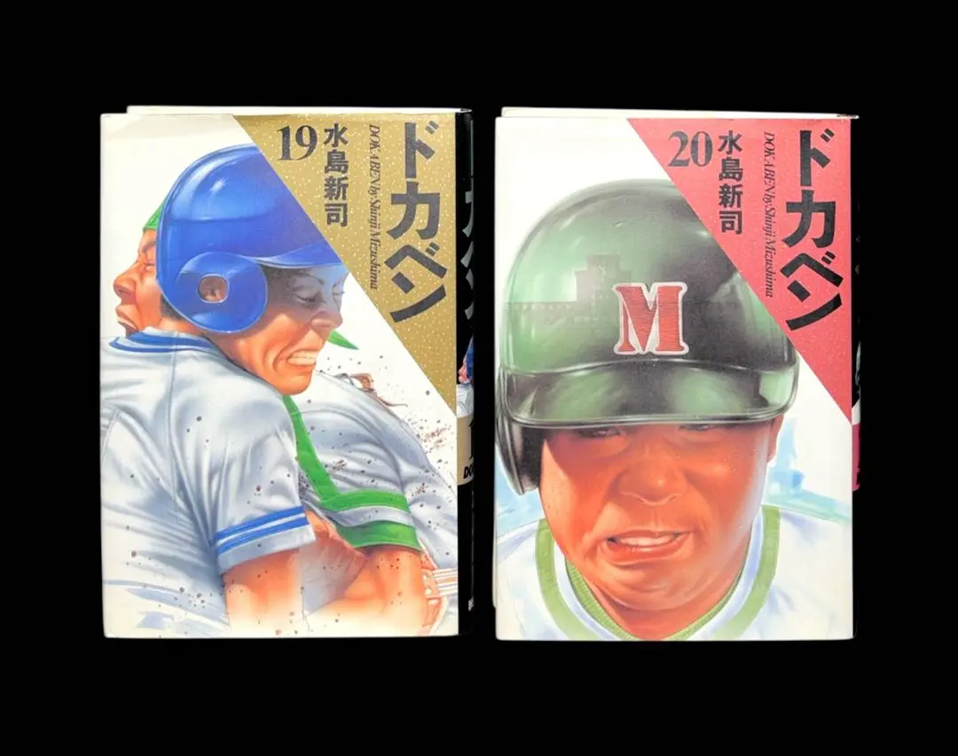 2026年最新】水島新司 サインの人気アイテム - メルカリ