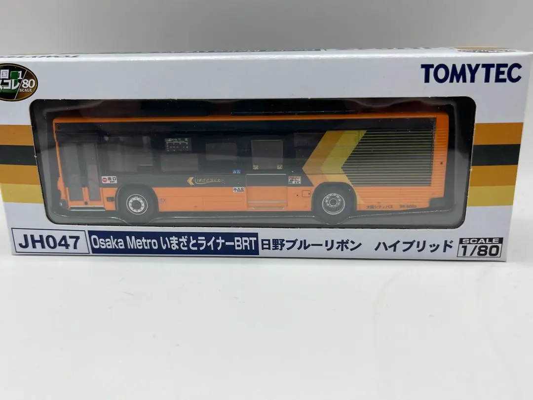 2026年最新】大阪メトロ トミカの人気アイテム - メルカリ