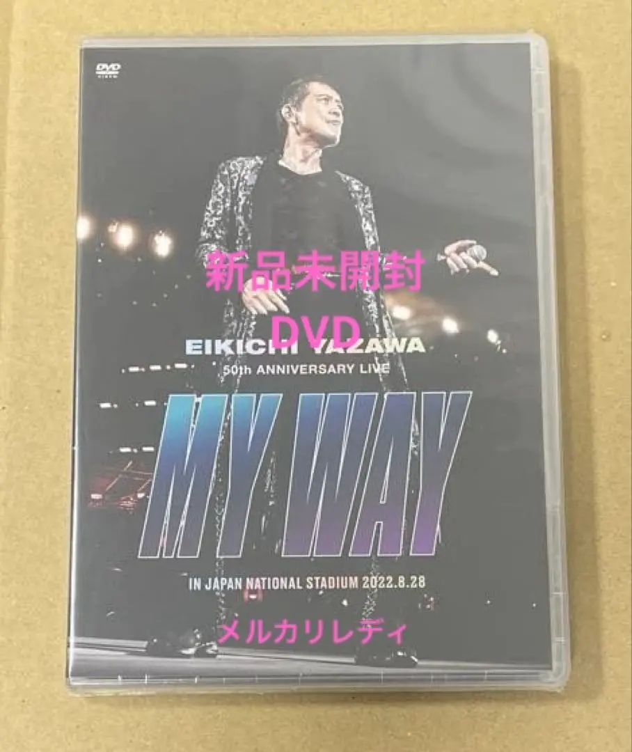 2026年最新】矢沢永吉 dvd 50周年の人気アイテム - メルカリ