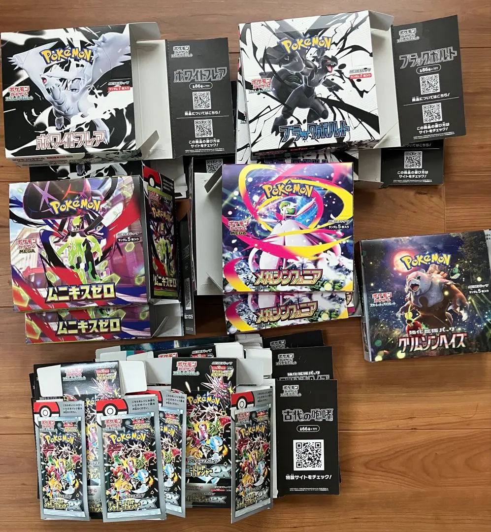 2026年最新】ポケットモンスター 赤 空箱の人気アイテム - メルカリ