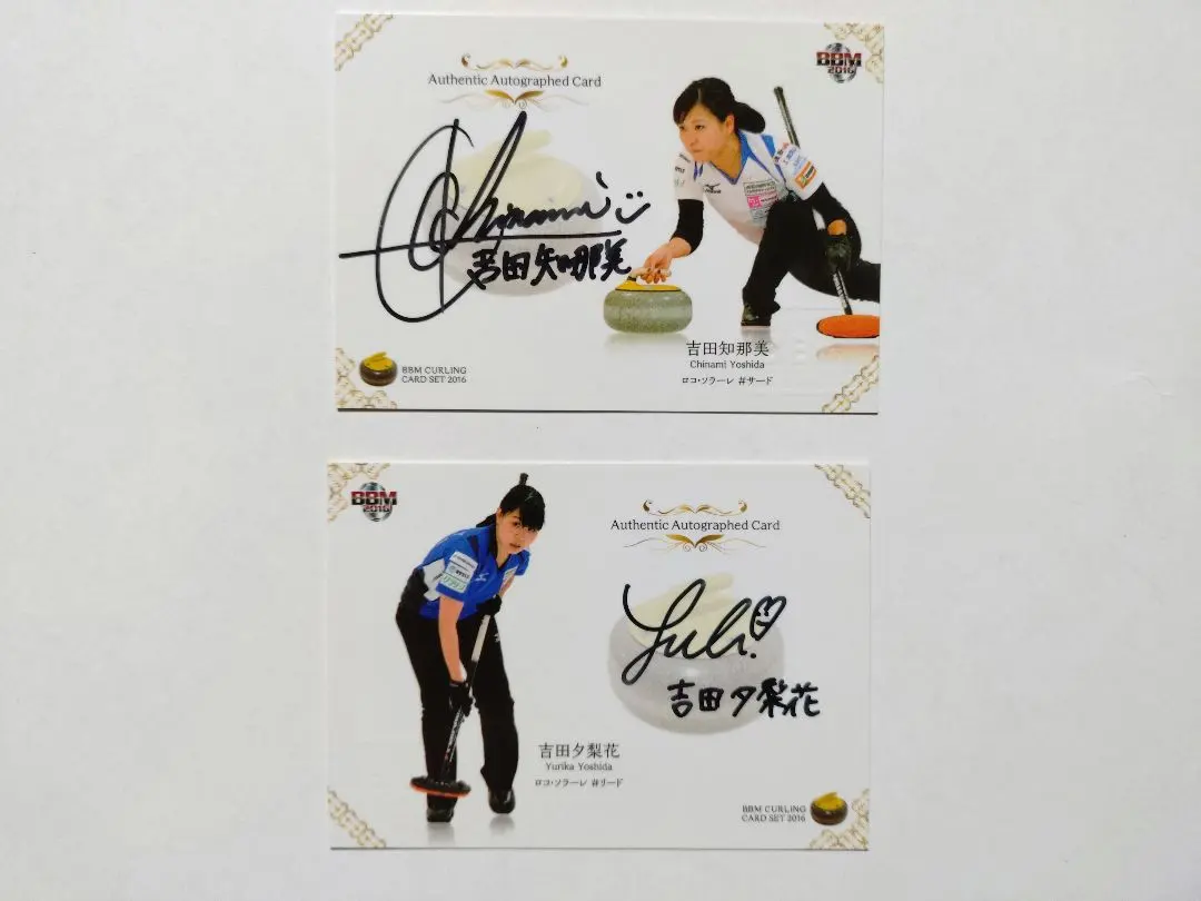 2026年最新】吉田知那美の人気アイテム - メルカリ