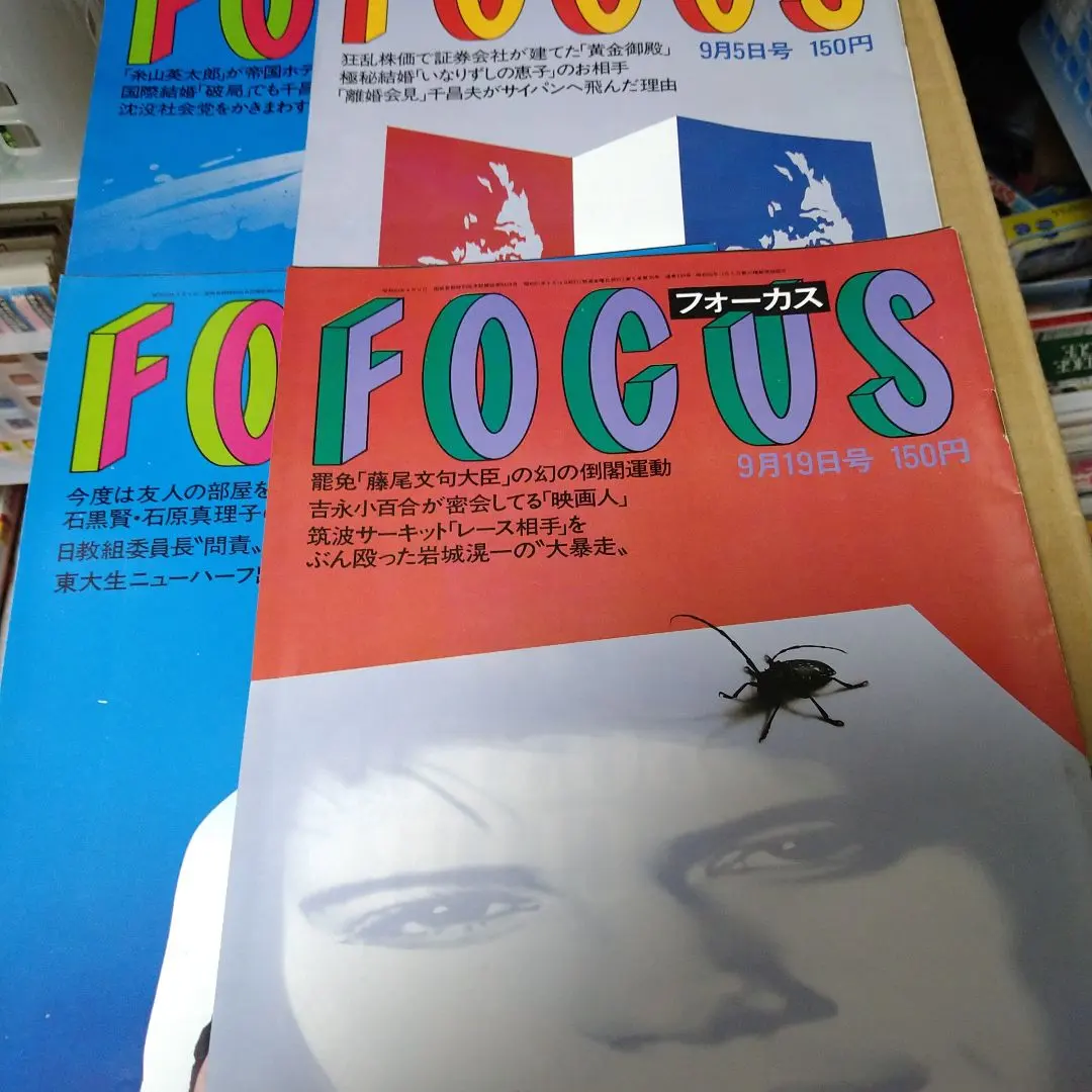 2026年最新】山下泰裕の人気アイテム - メルカリ