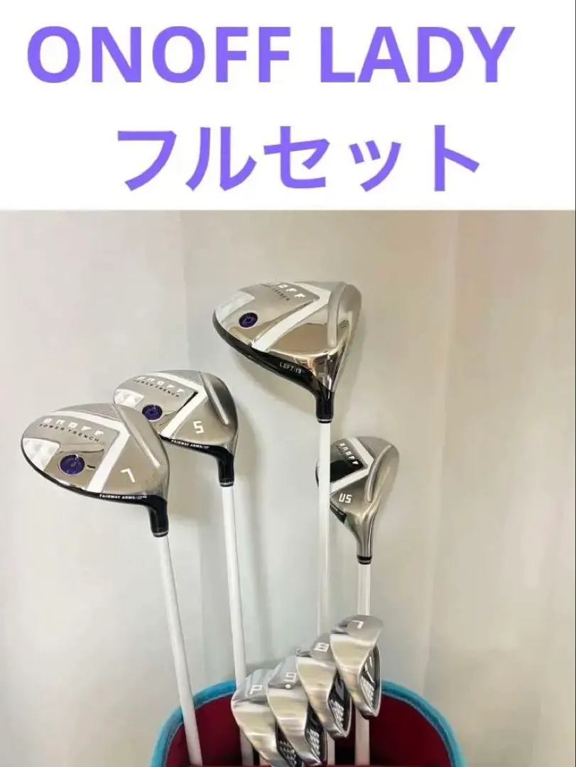 2026年最新】ONOFF クラブセットの人気アイテム - メルカリ