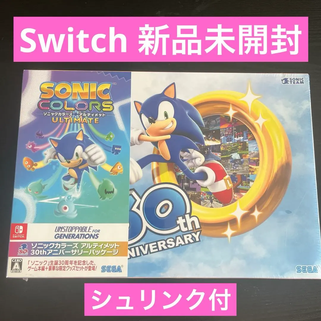 2026年最新】ソニックカラーズアルティメットの人気アイテム - メルカリ