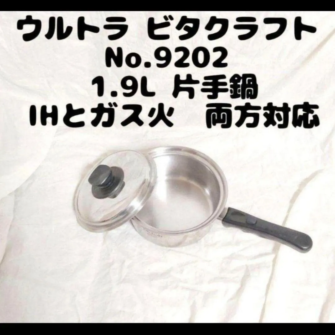 2026年最新】ビタクラフト ウルトラ 9202の人気アイテム - メルカリ