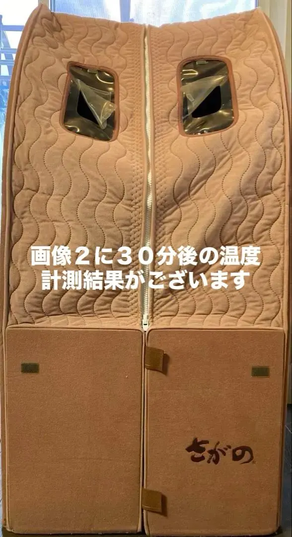 2026年最新】ホームサウナ na-1000の人気アイテム - メルカリ