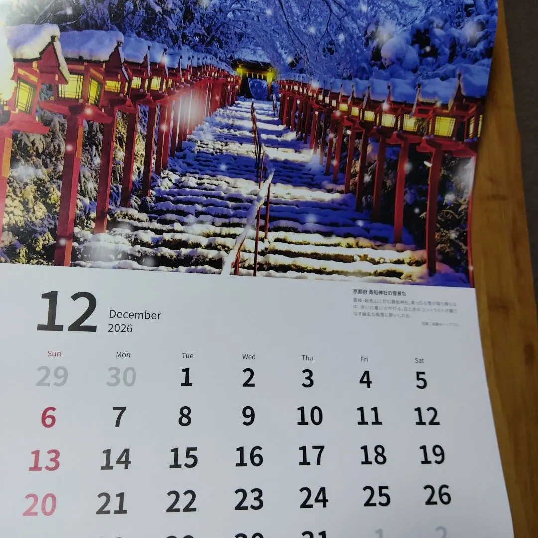 2026年最新】日立 壁掛けカレンダーの人気アイテム - メルカリ