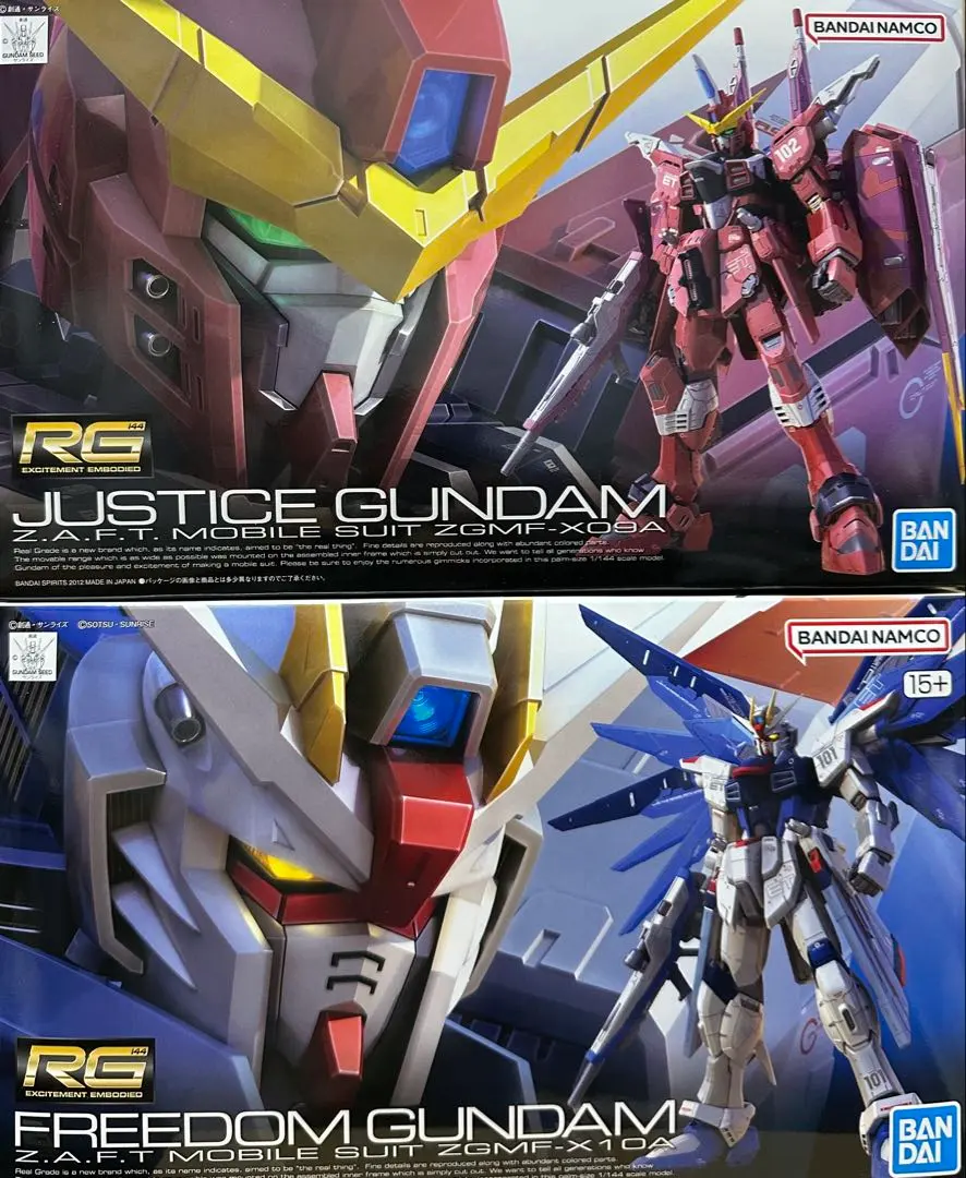 2026年最新】RG 1/144 ZGMF-X10A フリーダムガンダム (機動戦士