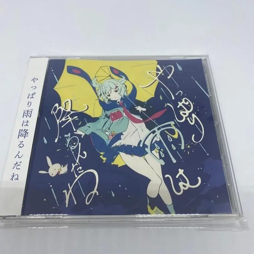 2026年最新】やっぱり雨は降るんだねの人気アイテム - メルカリ