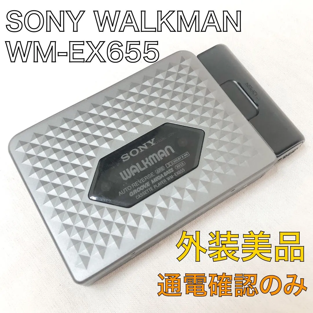 2026年最新】wm ex655の人気アイテム - メルカリ