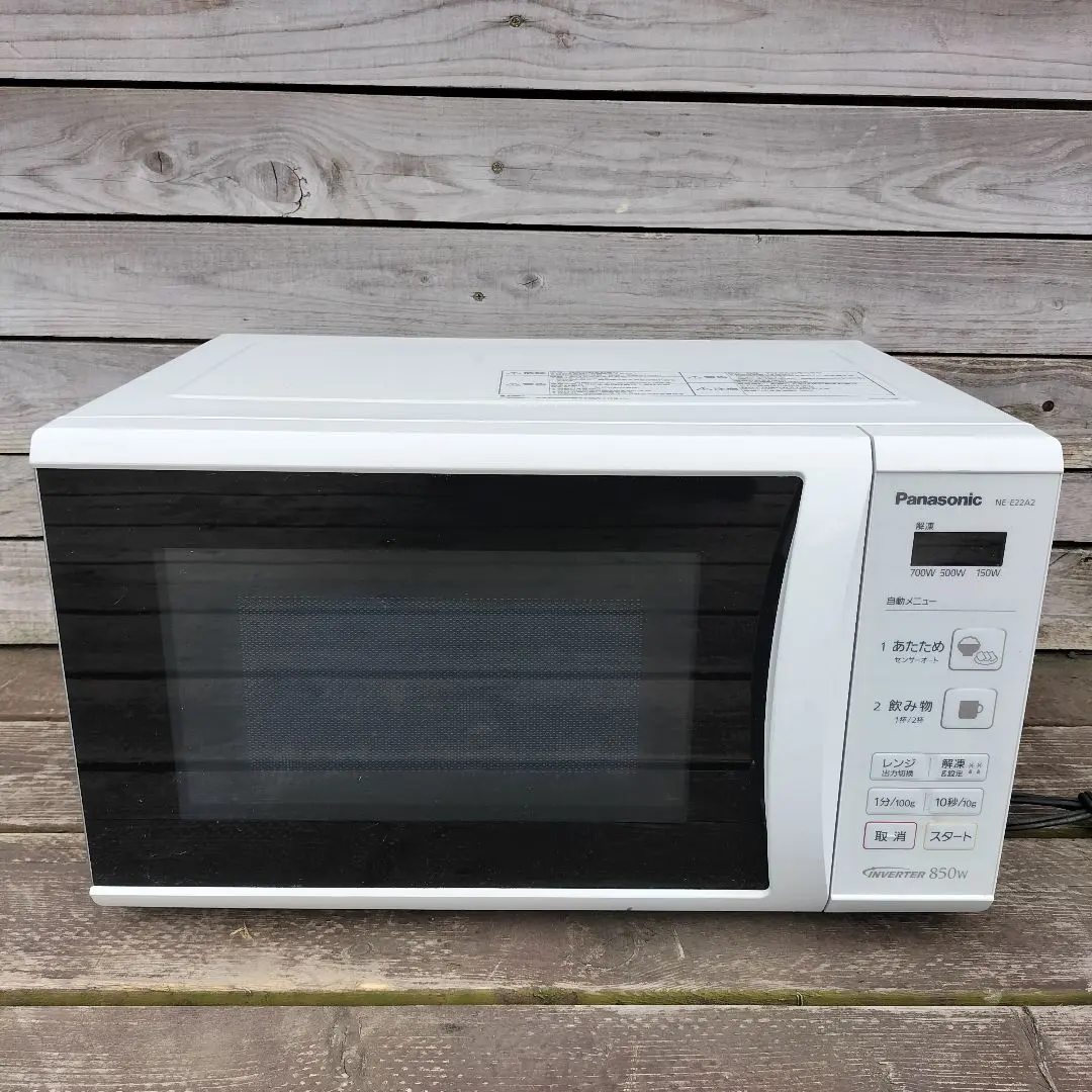 2026年最新】panasonic 電子レンジ ne-e22a1の人気アイテム - メルカリ