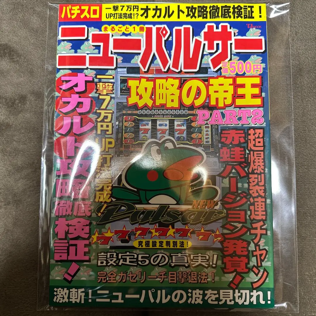 2026年最新】ニューパルサーrの人気アイテム - メルカリ