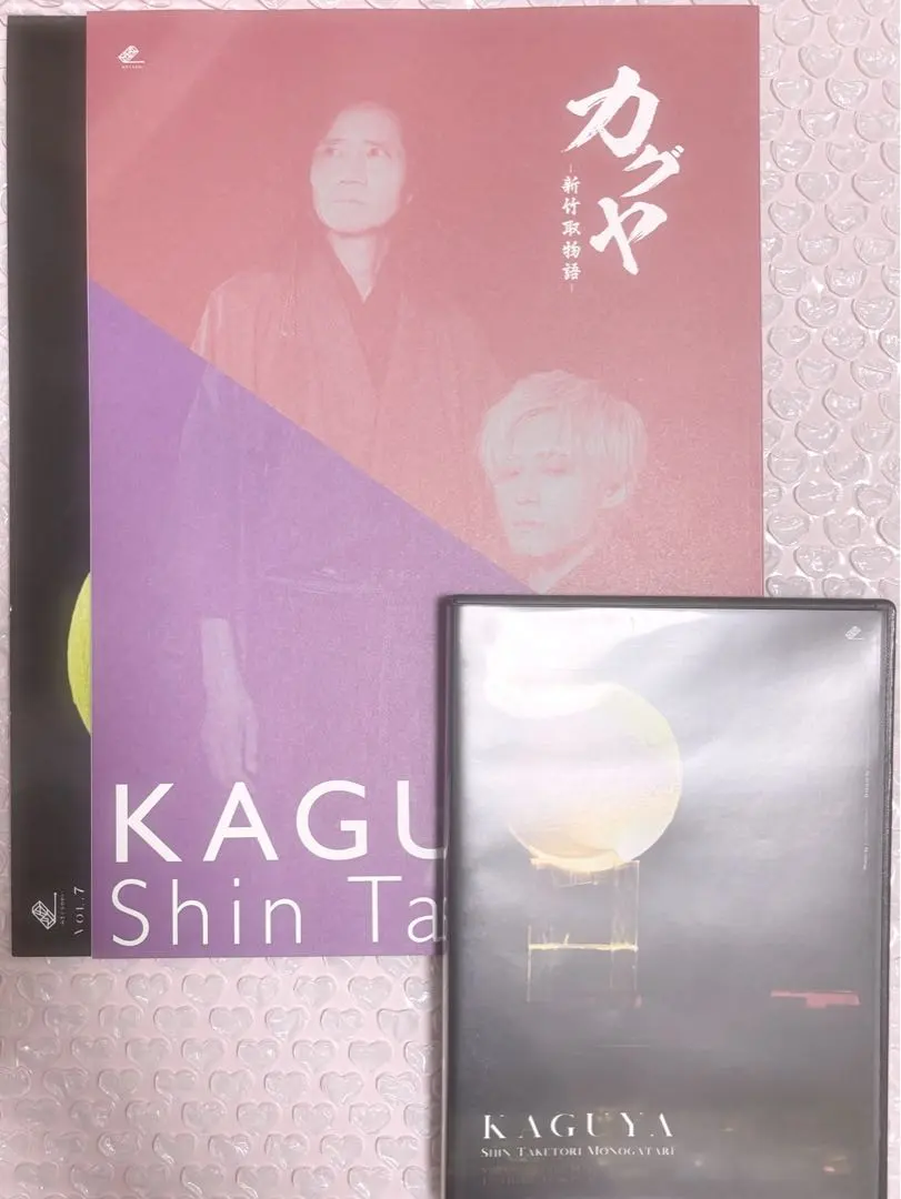 2026年最新】みきくらのかいの人気アイテム - メルカリ