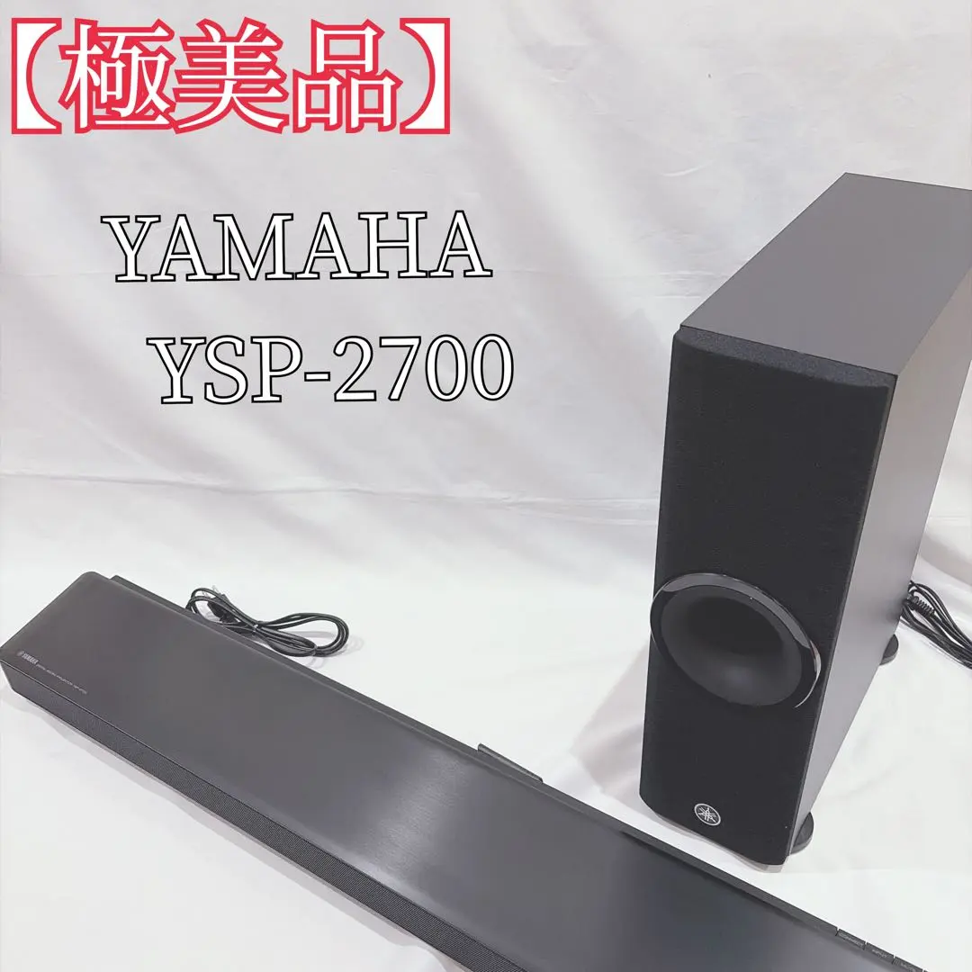 2026年最新】yamaha ysp-2700の人気アイテム - メルカリ