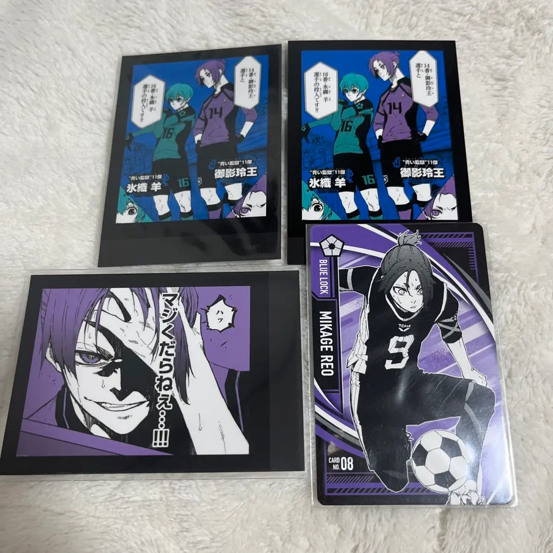 2026年最新】御影玲王 モノクロカードの人気アイテム - メルカリ