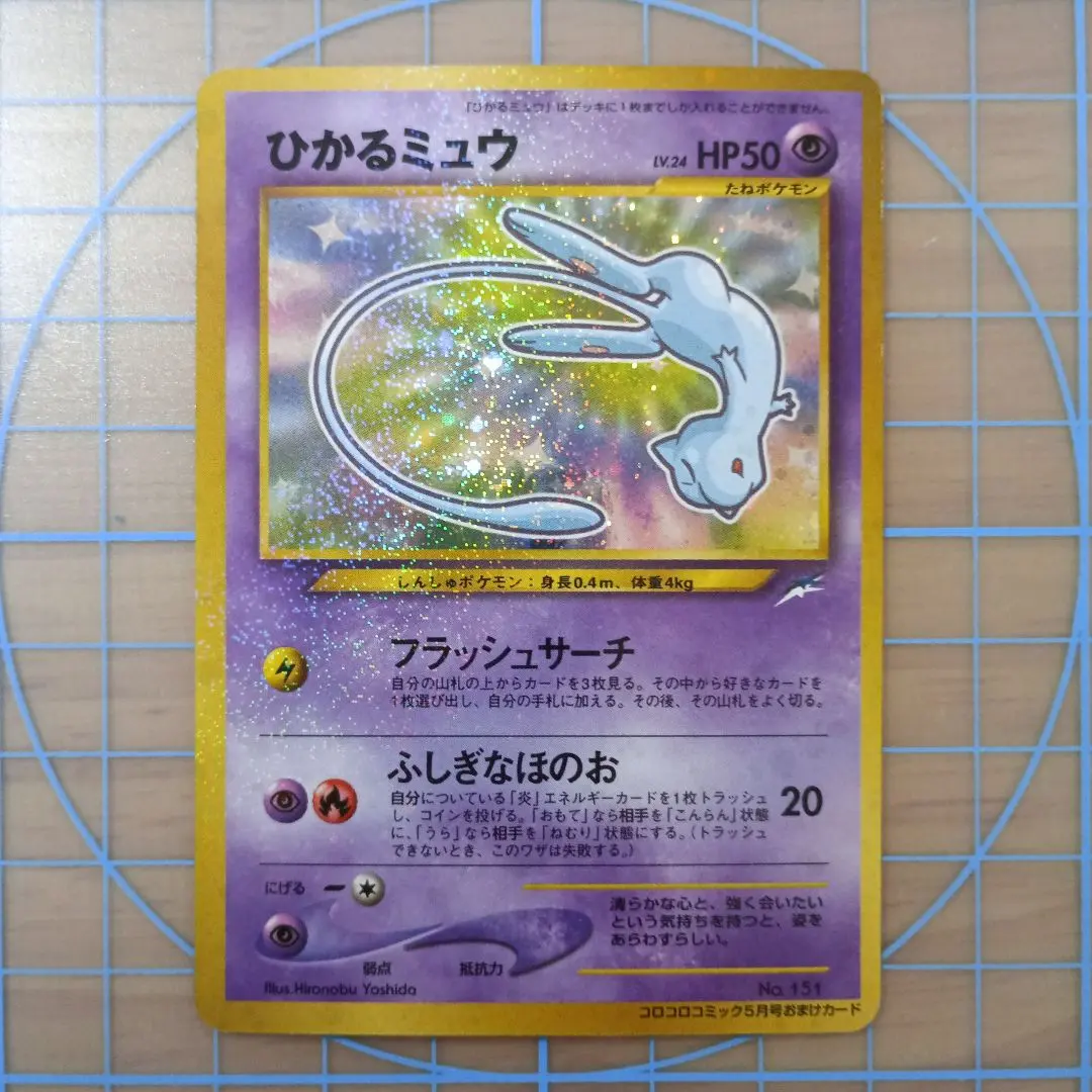 2026年最新】ひかるリザードン psaの人気アイテム - メルカリ