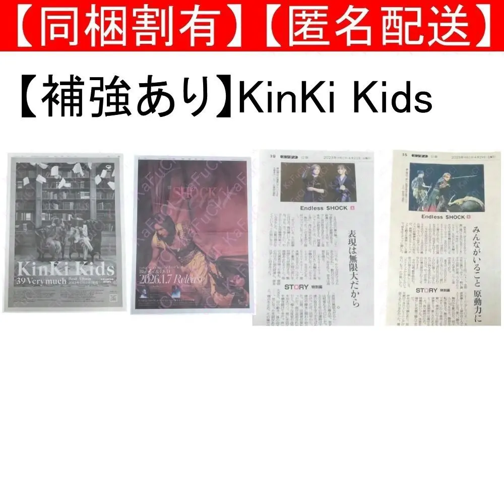 2026年最新】堂本剛 サインの人気アイテム - メルカリ