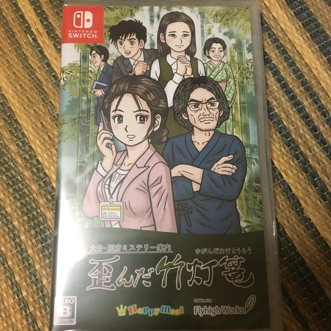 2026年最新】大分 歪んだ竹灯篭の人気アイテム - メルカリ