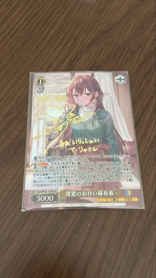 2026年最新】アーリャ spの人気アイテム - メルカリ