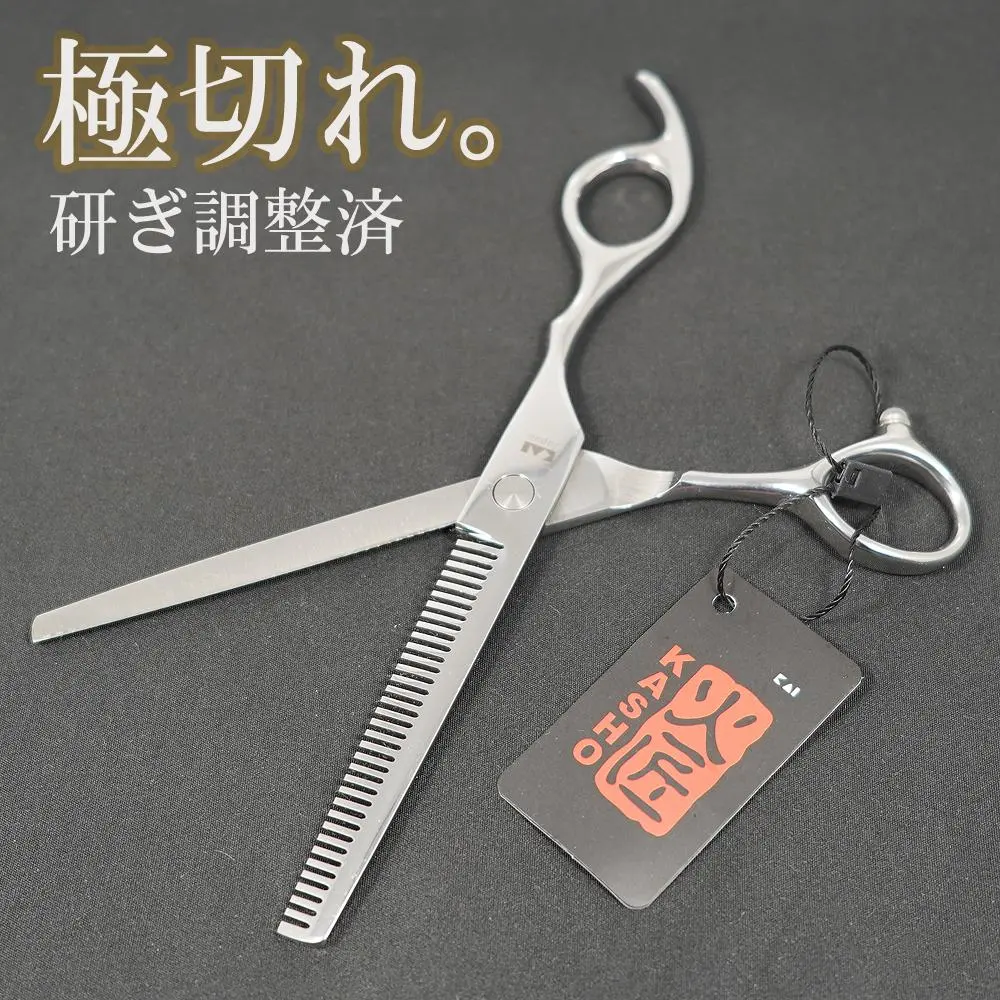 2026年最新】火匠 シザーの人気アイテム - メルカリ