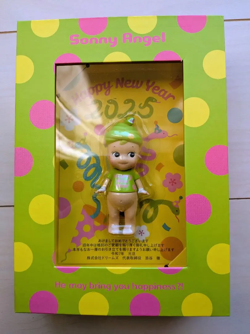 2026年最新】ソニーエンジェル 干支の人気アイテム - メルカリ