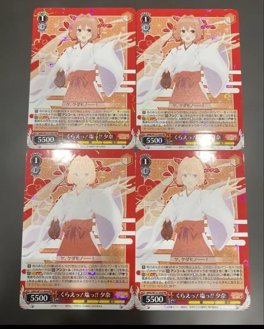 2026年最新】ヴァイスシュヴァルツ marvel 4コンの人気アイテム - メルカリ